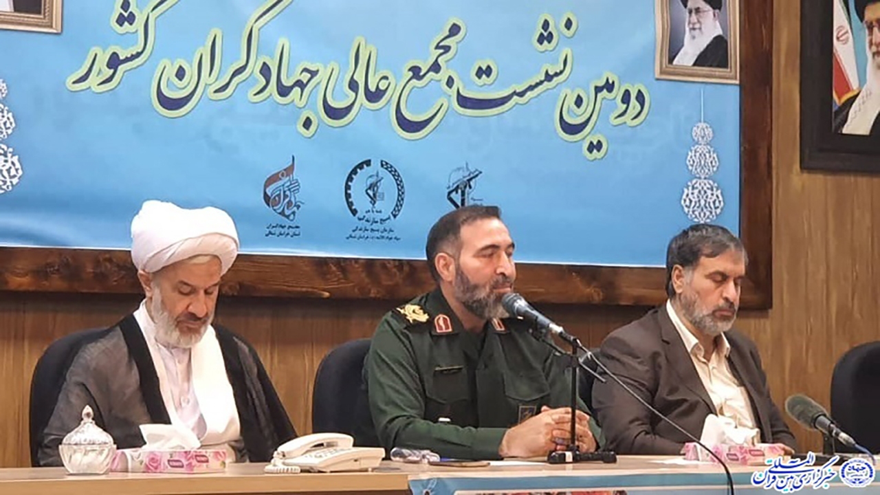 حضور جهادگران سراسر کشور در خراسان شمالی