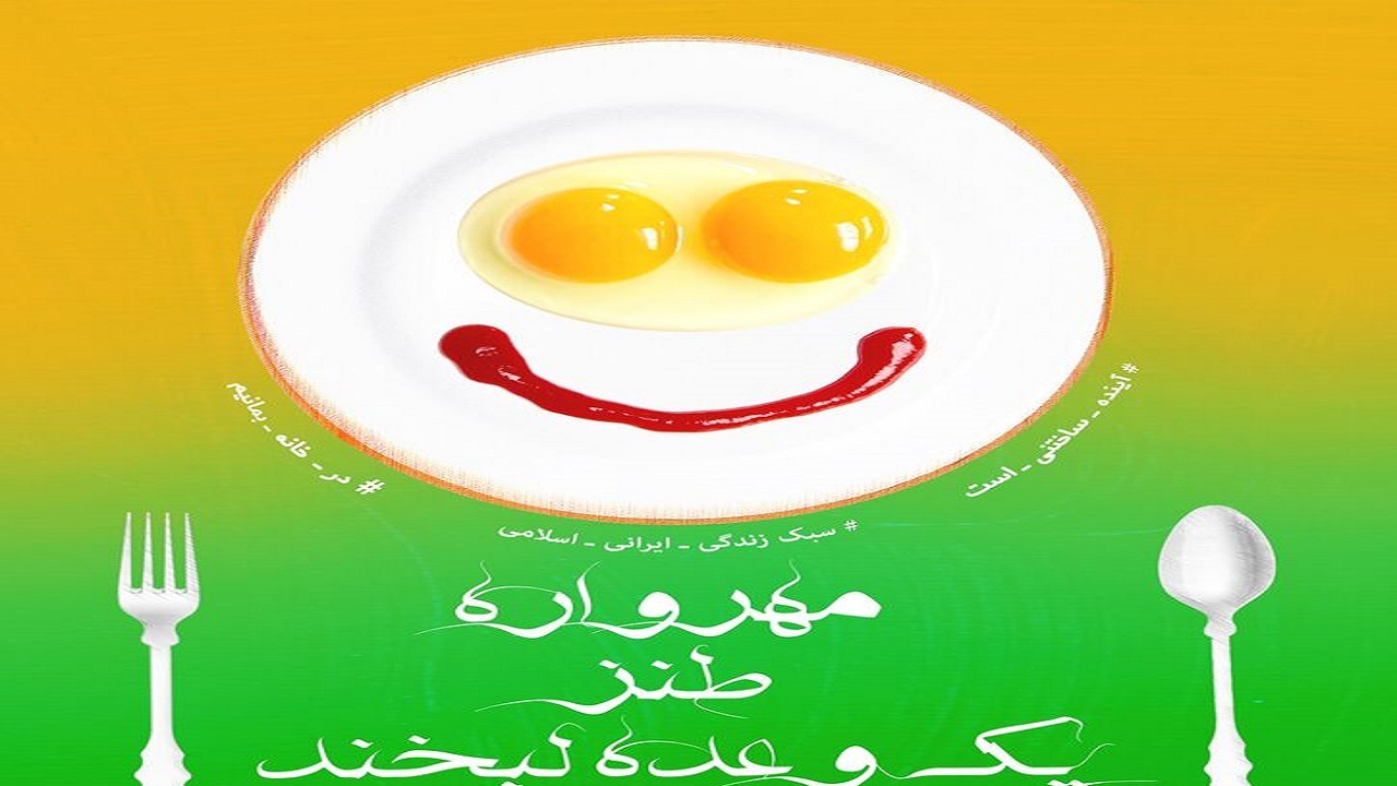 درخشش چهار کودک و نوجوان در  طنز مهرواره یک وعده لبخند