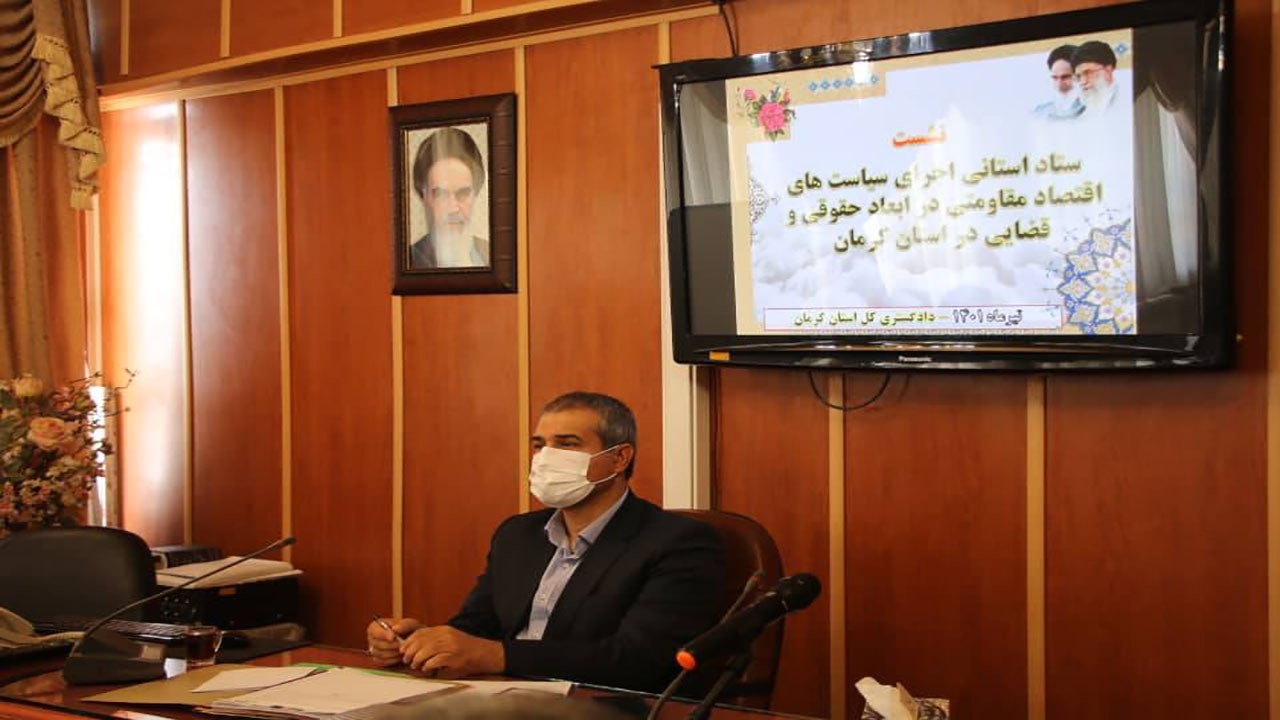 رسیدگی به مشکلات ۵ واحد تولیدی در کرمان