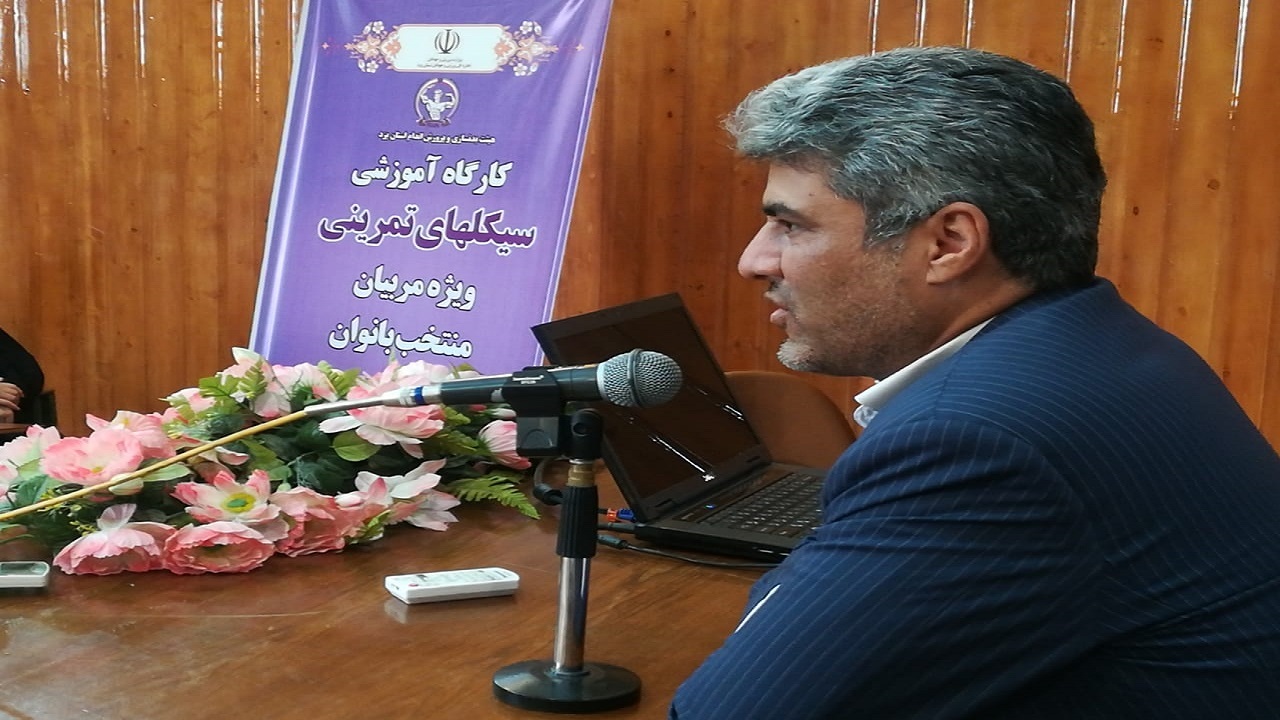 برگزاری دوره‌های دانش افزایی برای توانمند سازی بانوان مربی ورزشکار