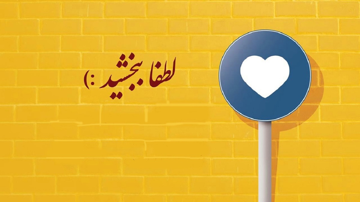 راه های افزایش کیفیت زندگی + فیلم