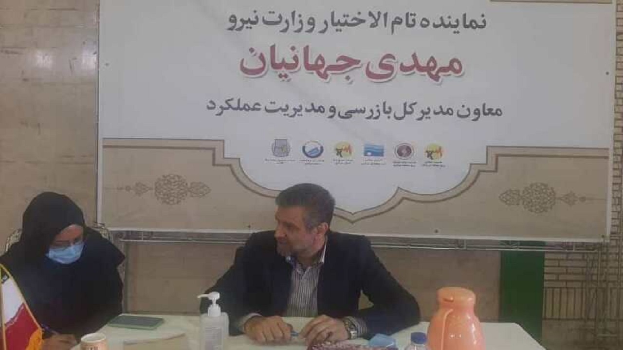 رویکرد دولت دیدار چهره به چهره است