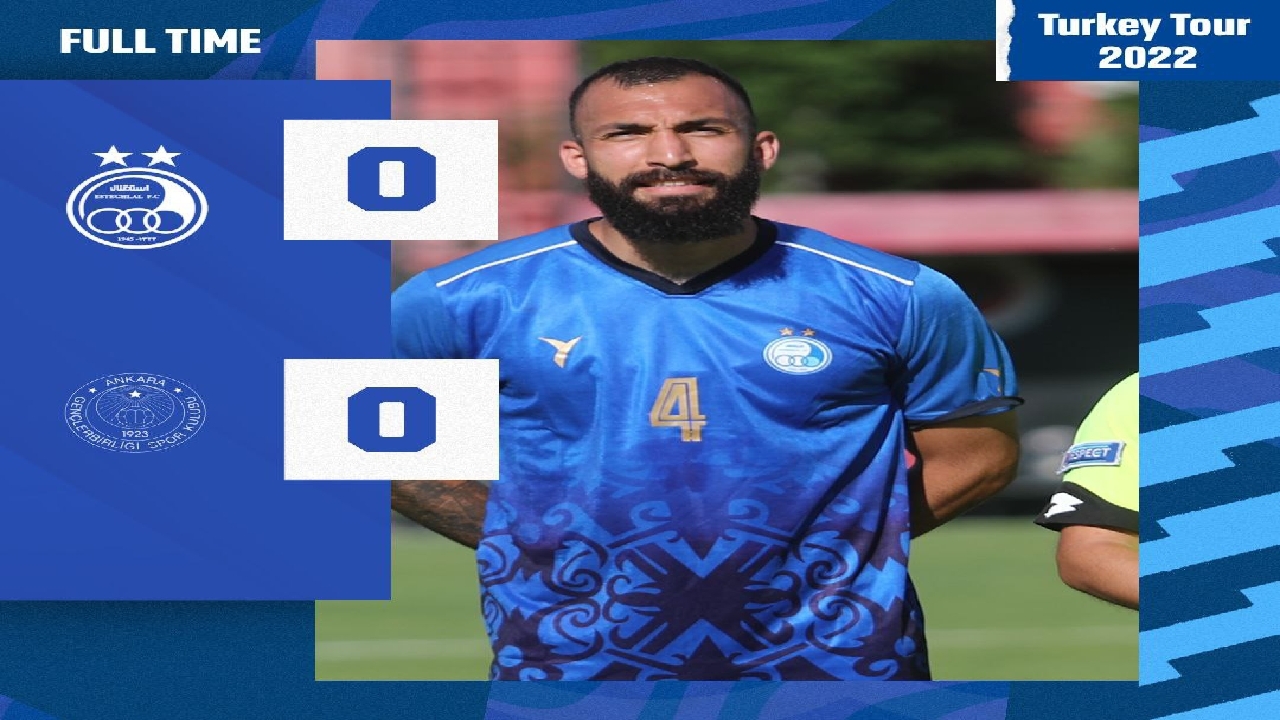 تساوی بی گل استقلال و گنچلربیر