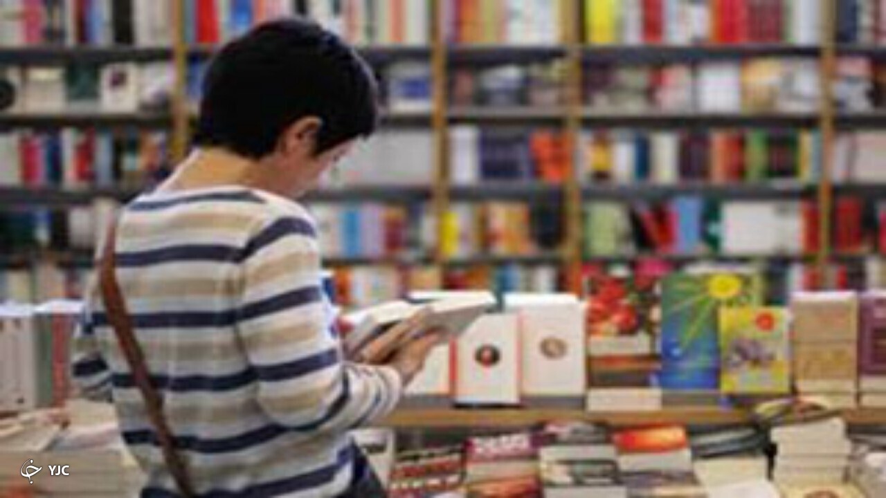عرضه بیش از ۶ هزار جلد کتاب در نمایشگاه تابستانه کتاب مهاباد