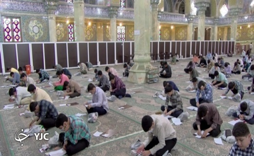 برگزاری آزمون سراسری ورودی حوزه&zwnj;های علمیه +تصاویر