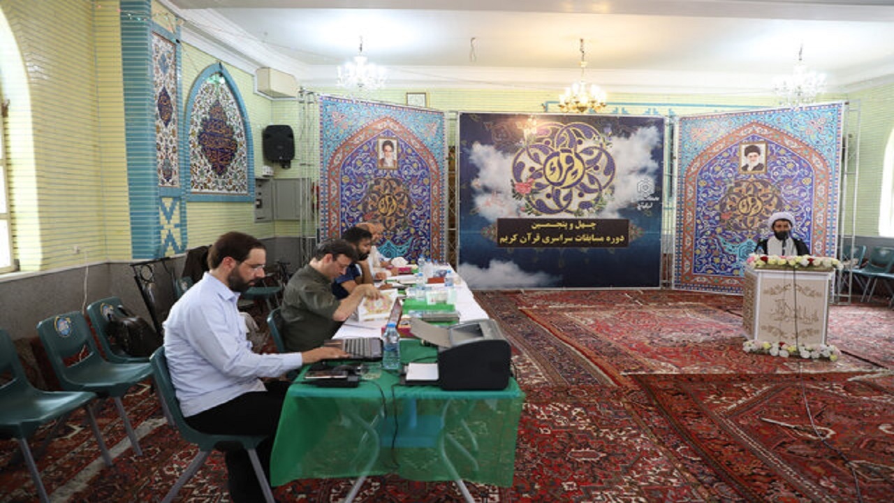چهل و پنجمین دوره مسابقات قرآن کریم اوقاف آذربایجان شرقی