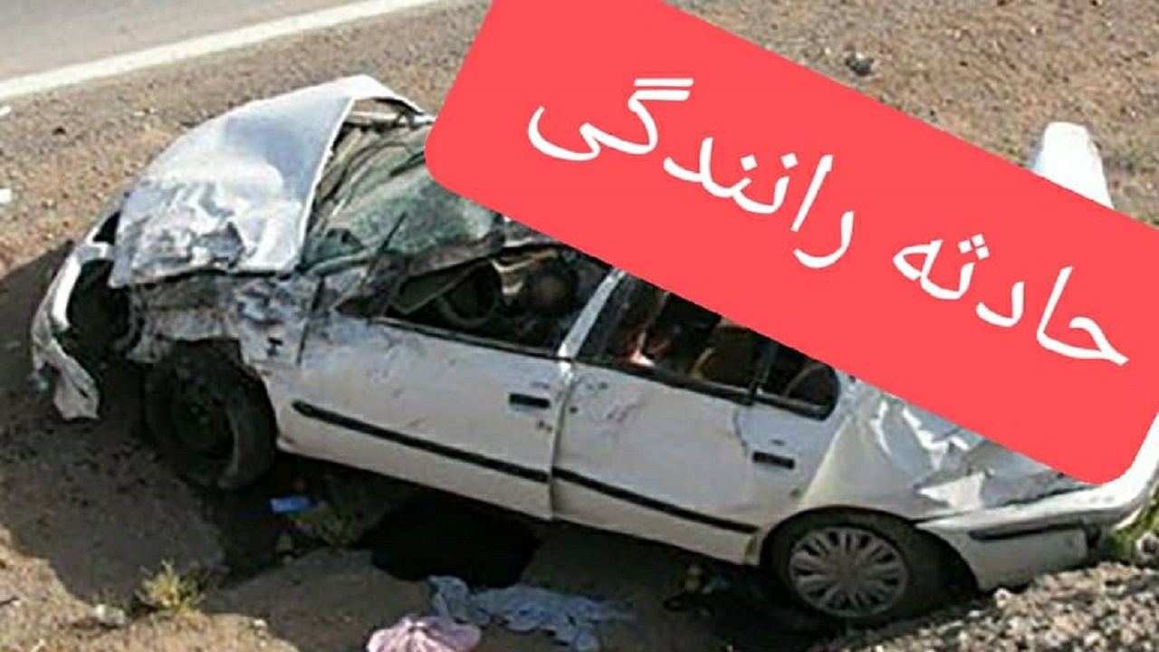 واژگونی مرگبار سمند در سوادکوه شمالی