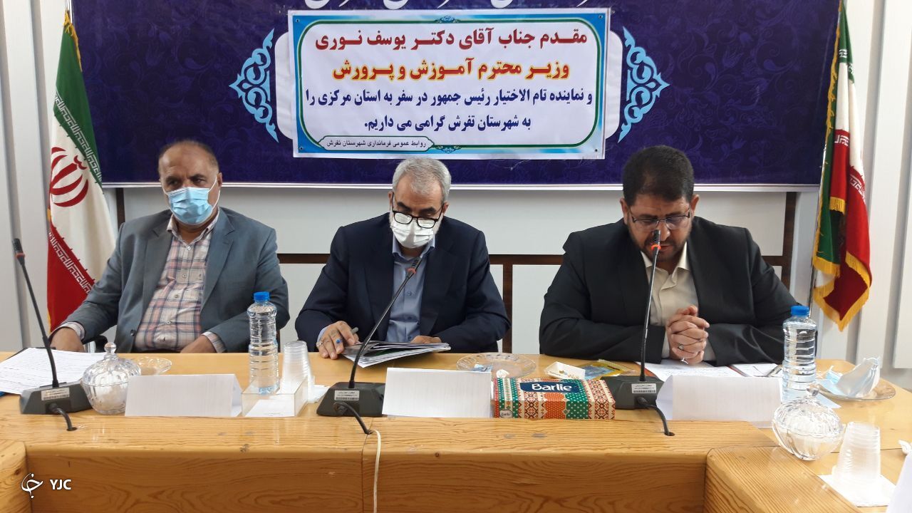 تصویب ۲۵ هزار میلیارد تومان بودجه مازاد برای آموزش و پرورش