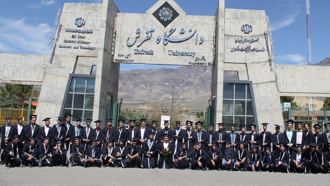 دانشکده علوم انسانی دانشگاه تفرش راه اندازی می‌شود