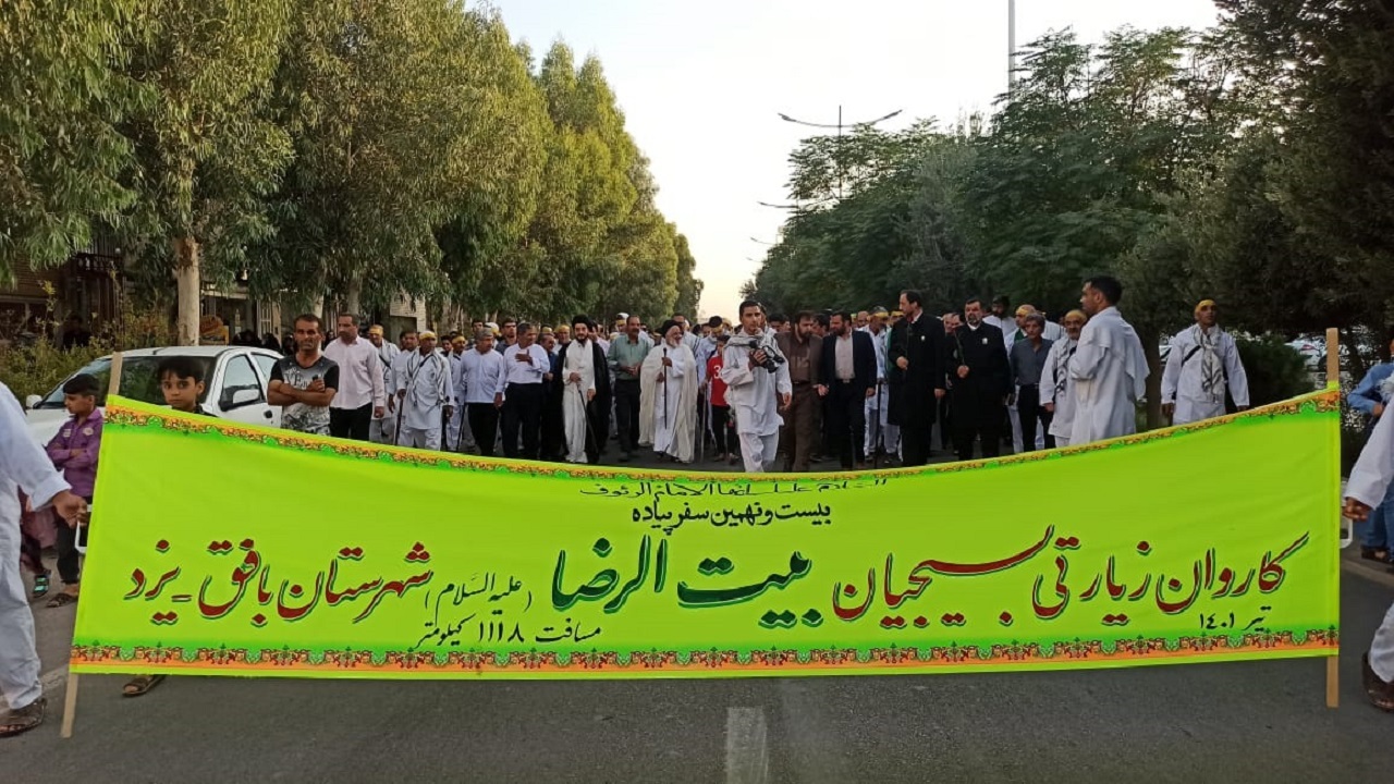 با پای دل از بافق تا مشهدالرضا(ع)+تصویر