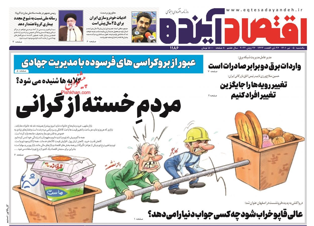 بازنشستگی دیرهنگام واگن&zwnj;های فرسوده/ تور خالی مالیات بر لوکس&zwnj;ها