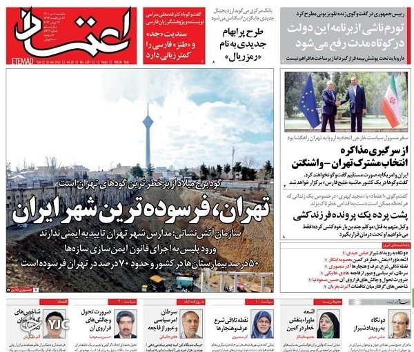 صفحه نخست روزنامه&zwnj;ها - یکشنبه ۵ تیر