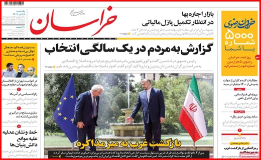 خراسان