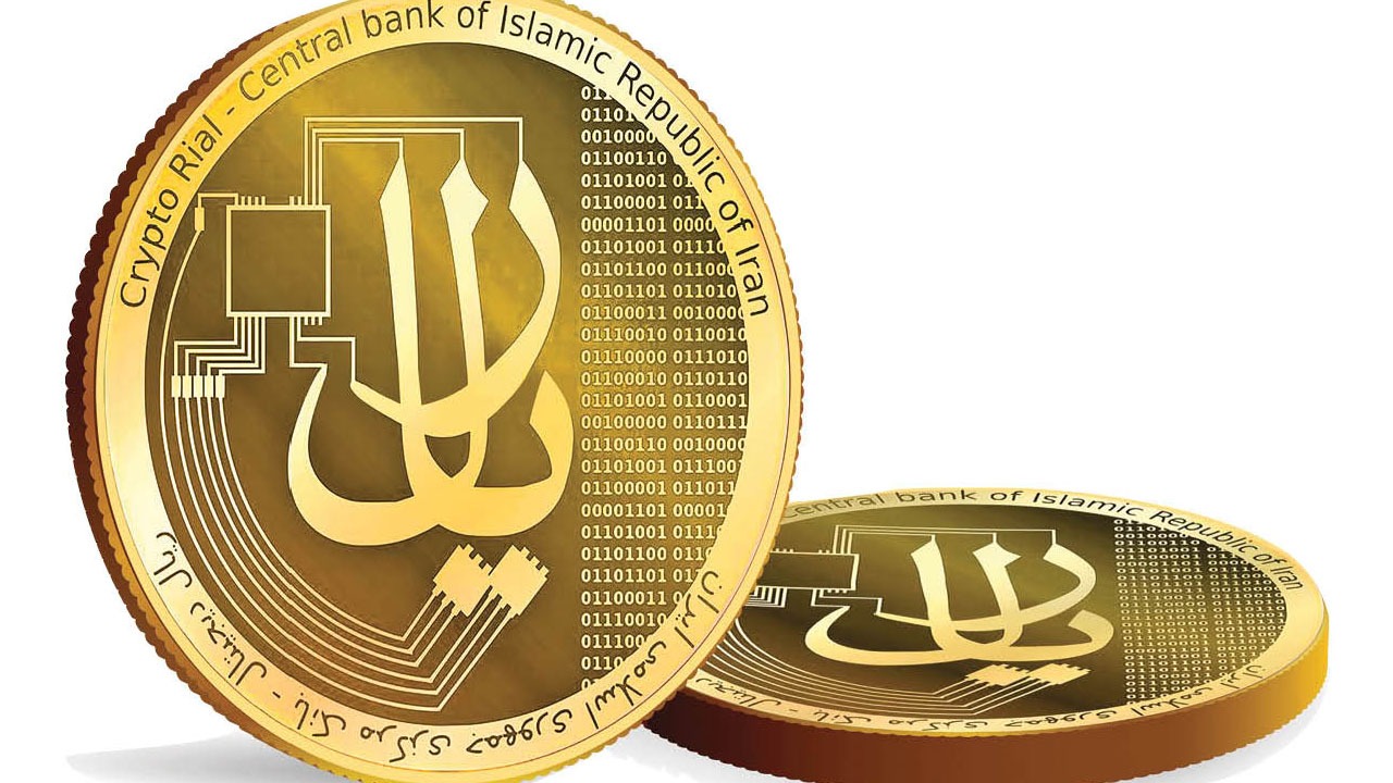 رمزریال چیست، چه ویژگی‌ها و ابهاماتی دارد؟