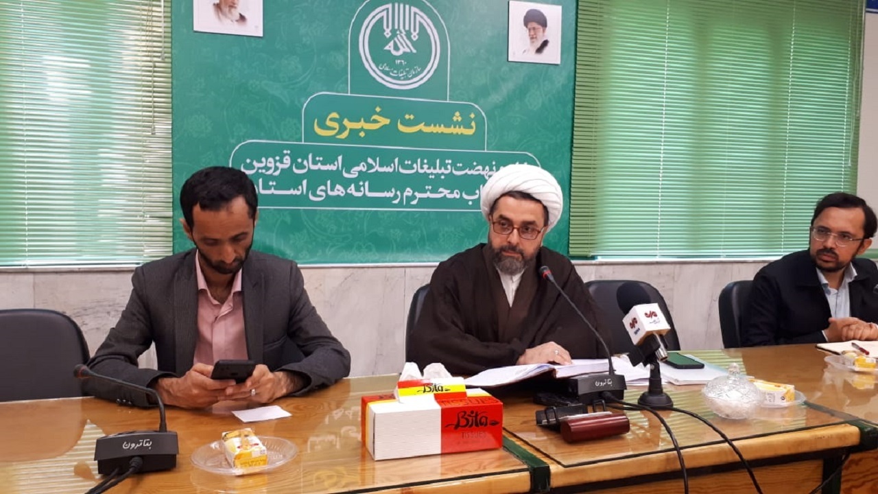ثبت بیش از هزار هیات مذهبی در استان قزوین