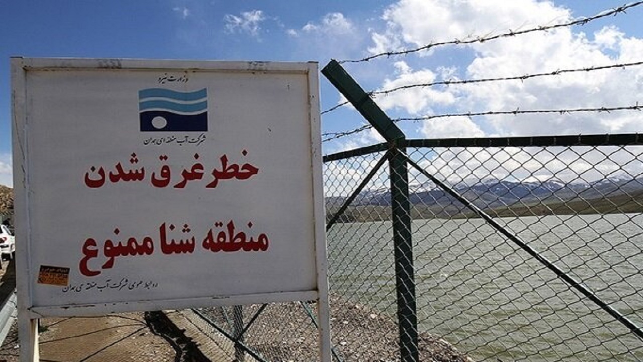 ۲ نفر در استان همدان بر اثر غرق شدگی جان باختند