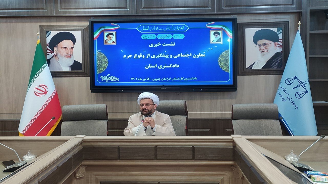 حضور هزار و ۷۰۰ دیده بان در سامانه سجام دادگستری