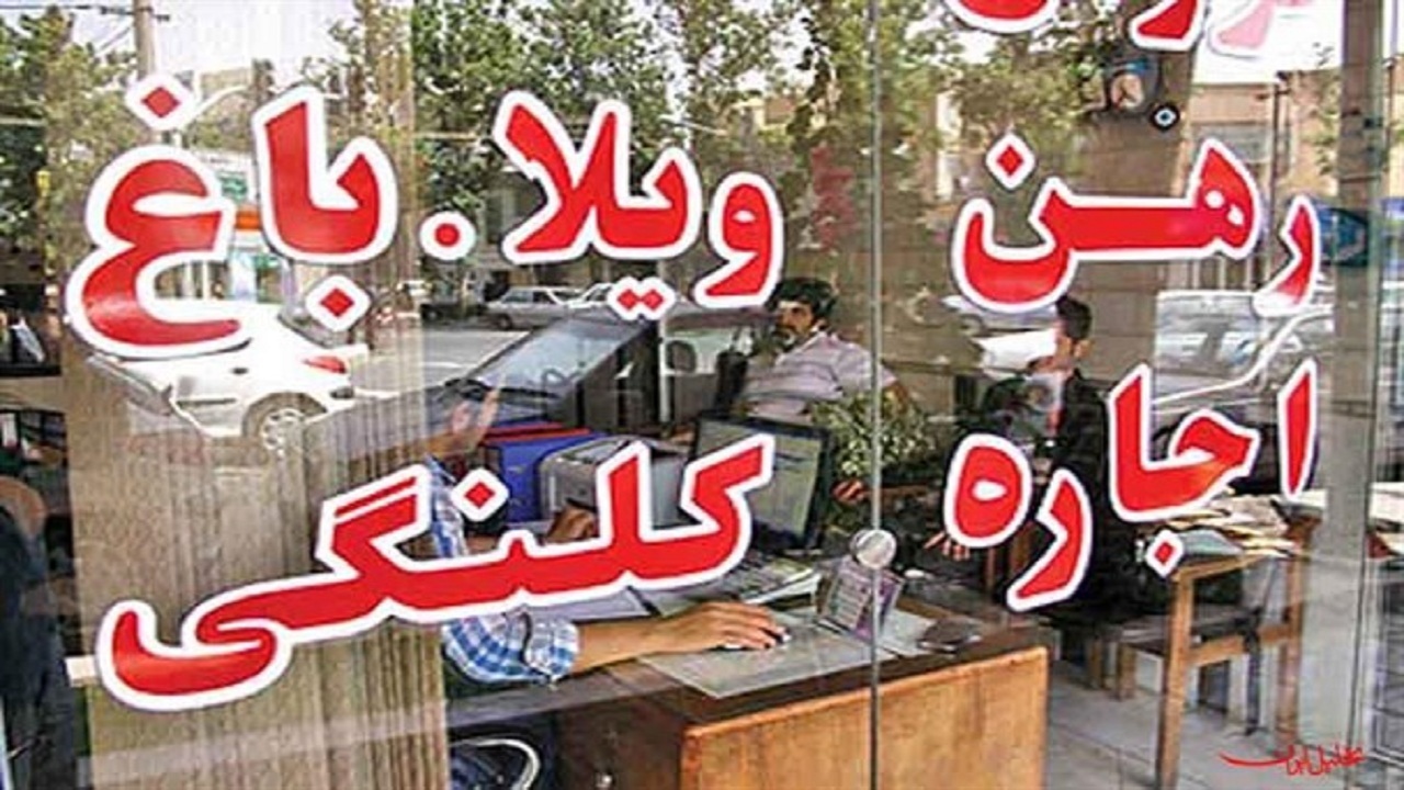 نظارتی بر تعیین اجاره مسکن وجود ندارد