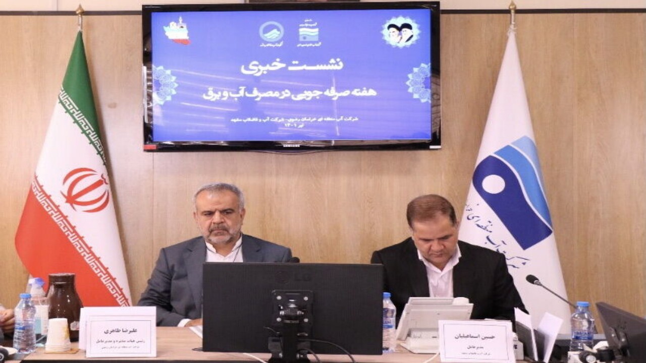 بازنگری در تفاهم‌نامه ساماندهی کشف‌رود انجام می‌شود
