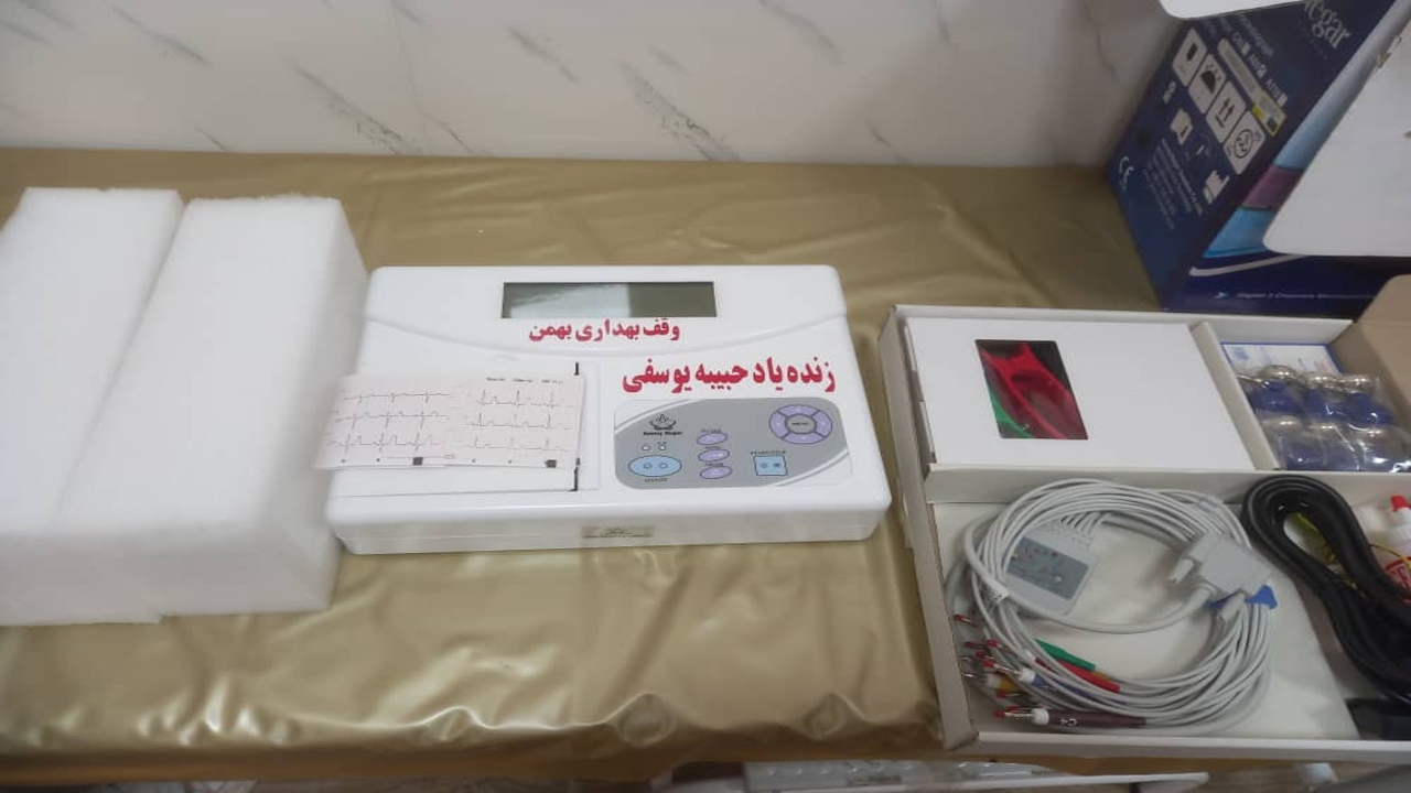 اهدای یک دستگاه نوار قلب به مرکز جامع سلامت بهمن