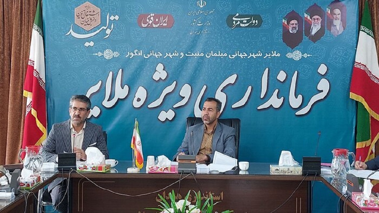 شهر جهانی ملایر مهیا برای پذیرایی از مسافران تابستانی است
