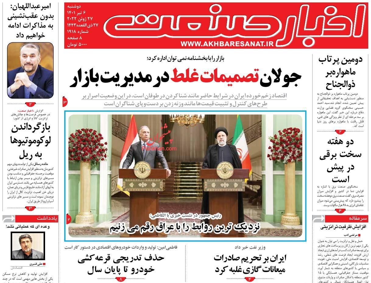 کارتخوان&zwnj;ها کنتور شماره انداز مالیات!/ حذف تدریجی قرعه&zwnj;کشی خودرو تا پایان سال