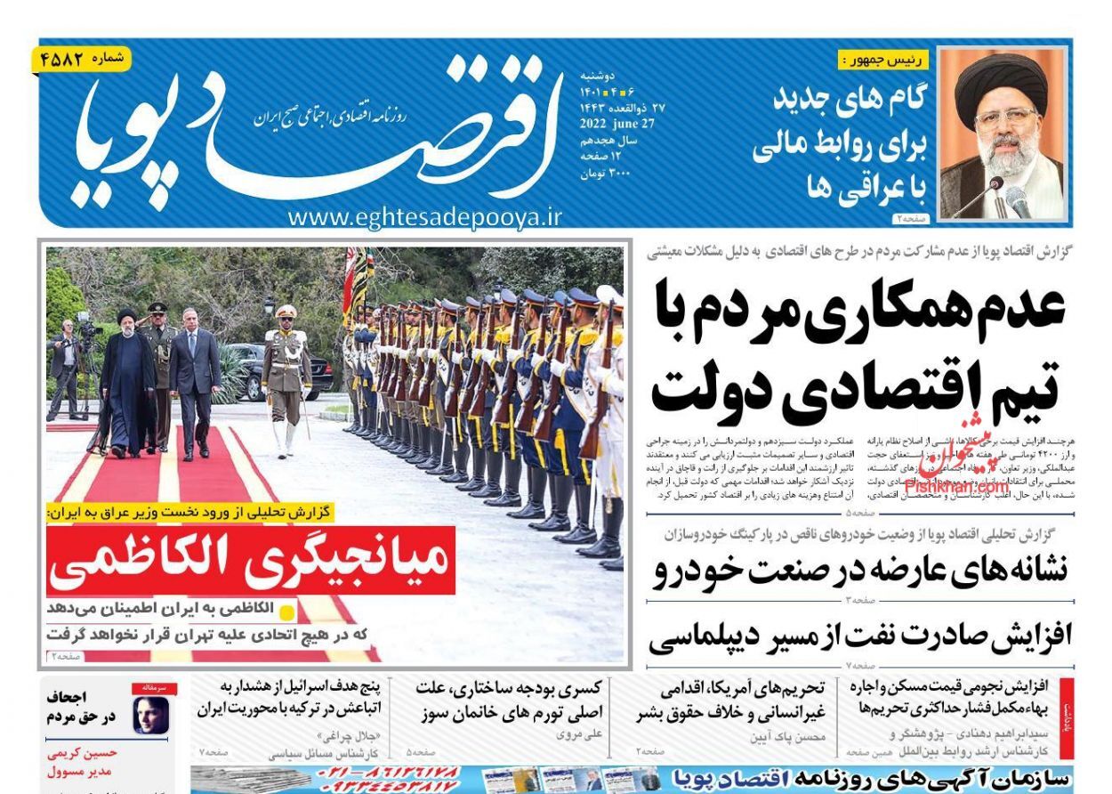 کارتخوان&zwnj;ها کنتور شماره انداز مالیات!/ حذف تدریجی قرعه&zwnj;کشی خودرو تا پایان سال