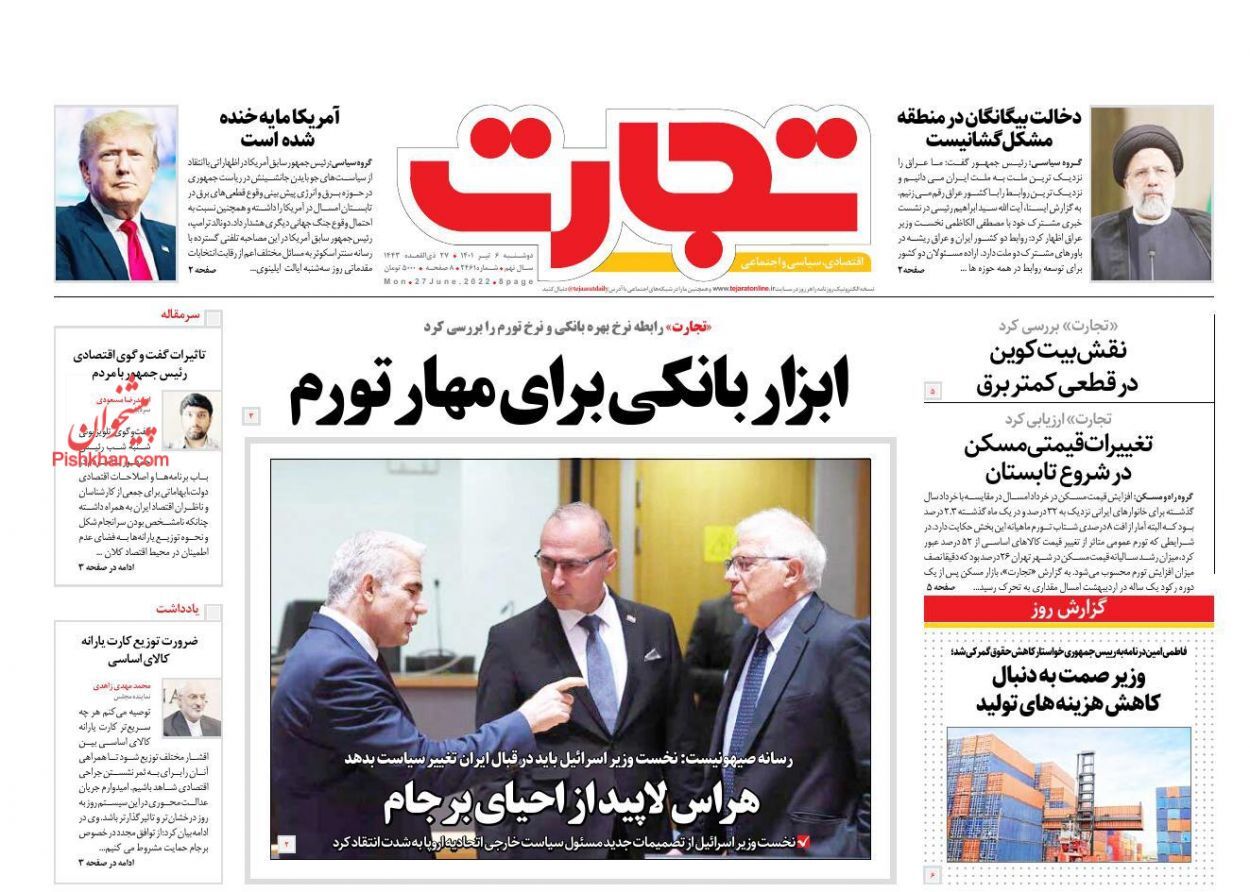 کارتخوان&zwnj;ها کنتور شماره انداز مالیات!/ حذف تدریجی قرعه&zwnj;کشی خودرو تا پایان سال
