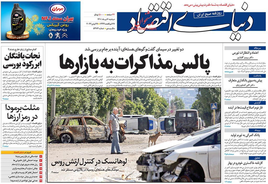 کارتخوان&zwnj;ها کنتور شماره انداز مالیات!/ حذف تدریجی قرعه&zwnj;کشی خودرو تا پایان سال