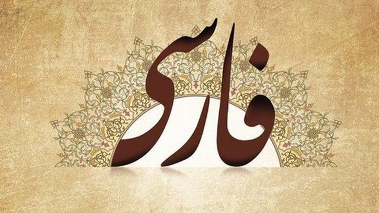 زبان هویت و میراث یک جامعه است
