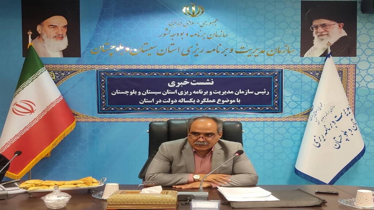 ۱۹۳۱ میلیارد تومان سهم اعتبارات تملک دارایی‌های امسال سیستان و بلوچستان است