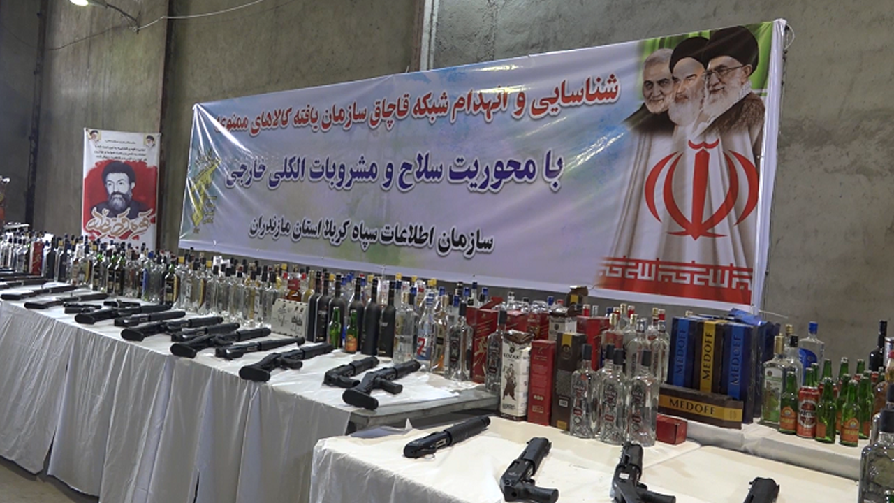 متلاشی شدن باند بین المللی قاچاق کالا‌های ممنوعه