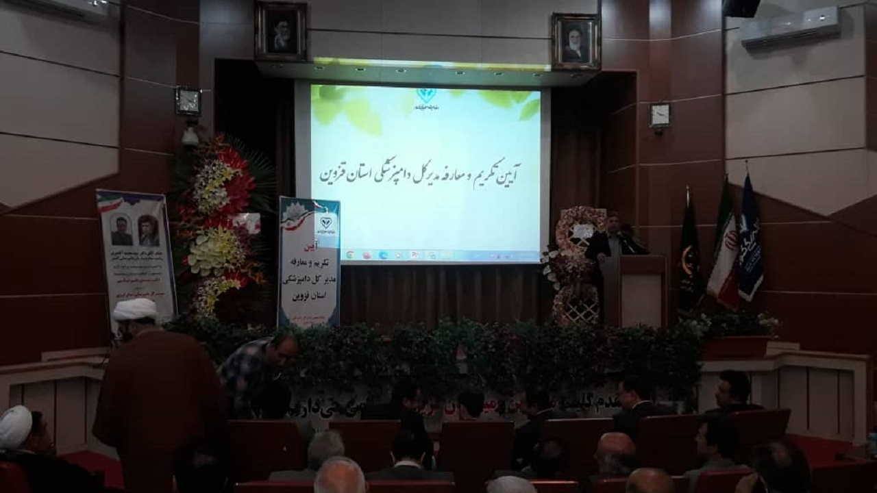 معرفی مدیرکل جدید دامپزشکی استان قزوین
