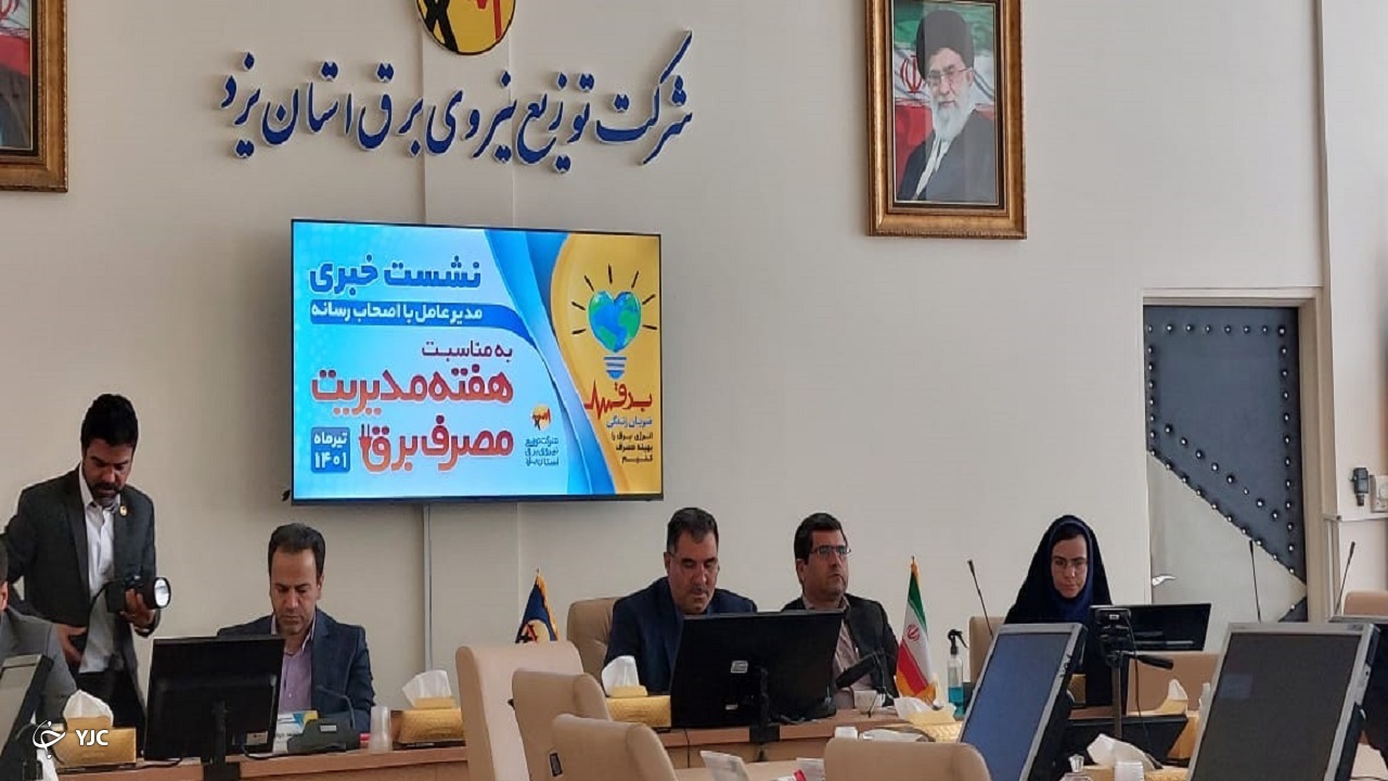 کسری ۱۱ هزار مگاواتی تولید برق در نیروگاه های استان