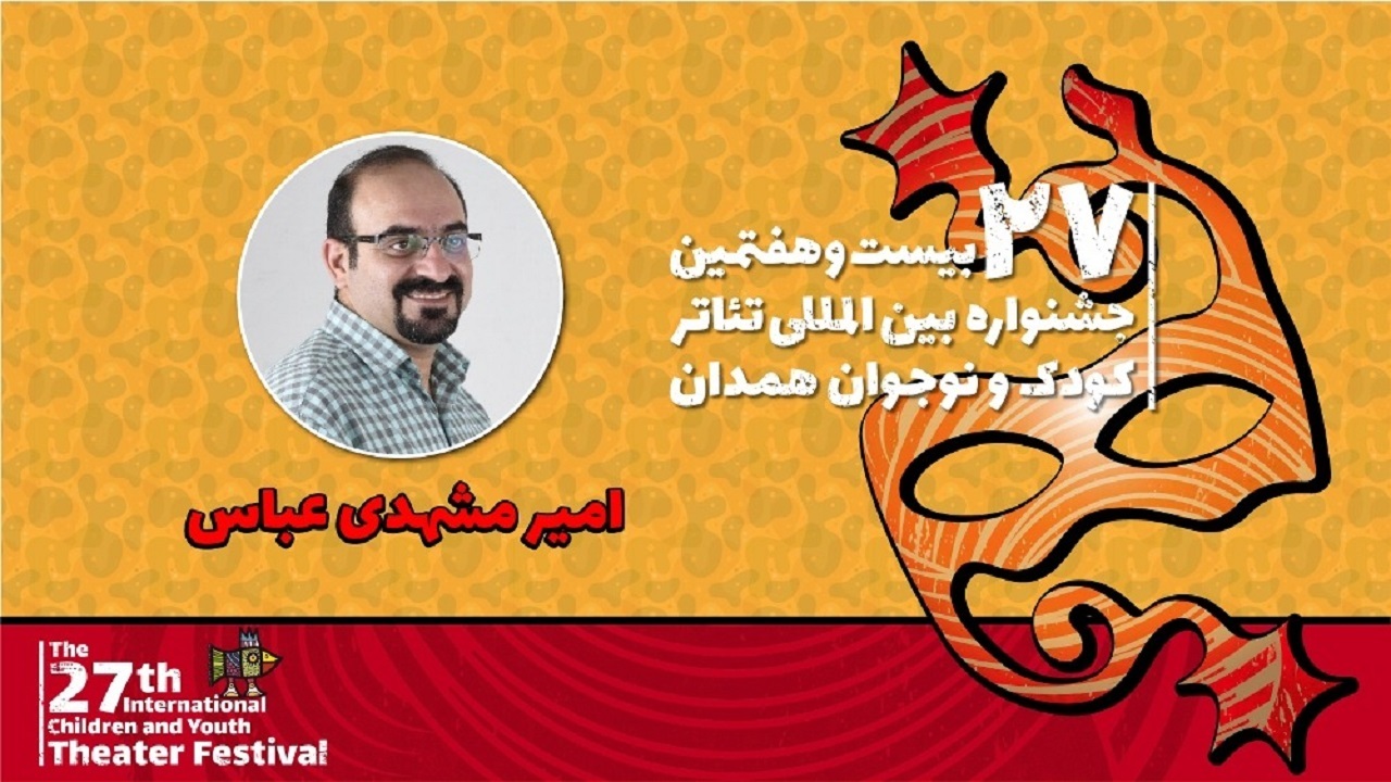 ظرفیت تئاتر کودک ایران فراتر از مرز‌ها است