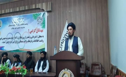 تقدیر از نخبگان ورزشی از سوی مدیریت جوانان سمنگان + تصاویر