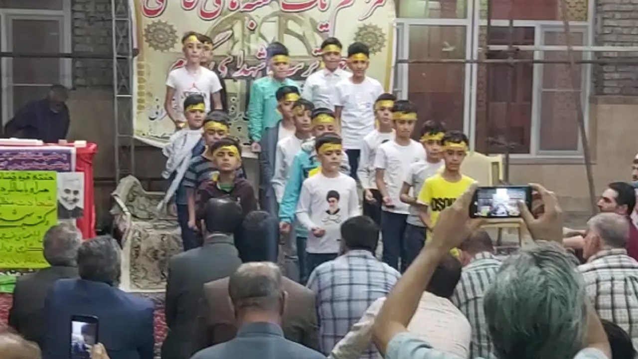 از