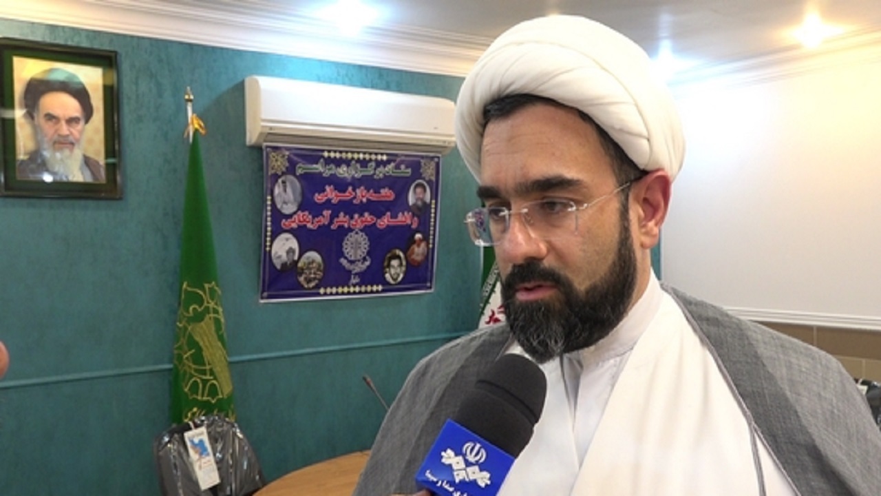 برنامه‌های هفته بازخوانی حقوق بشر آمریکایی در قم تشریح شد