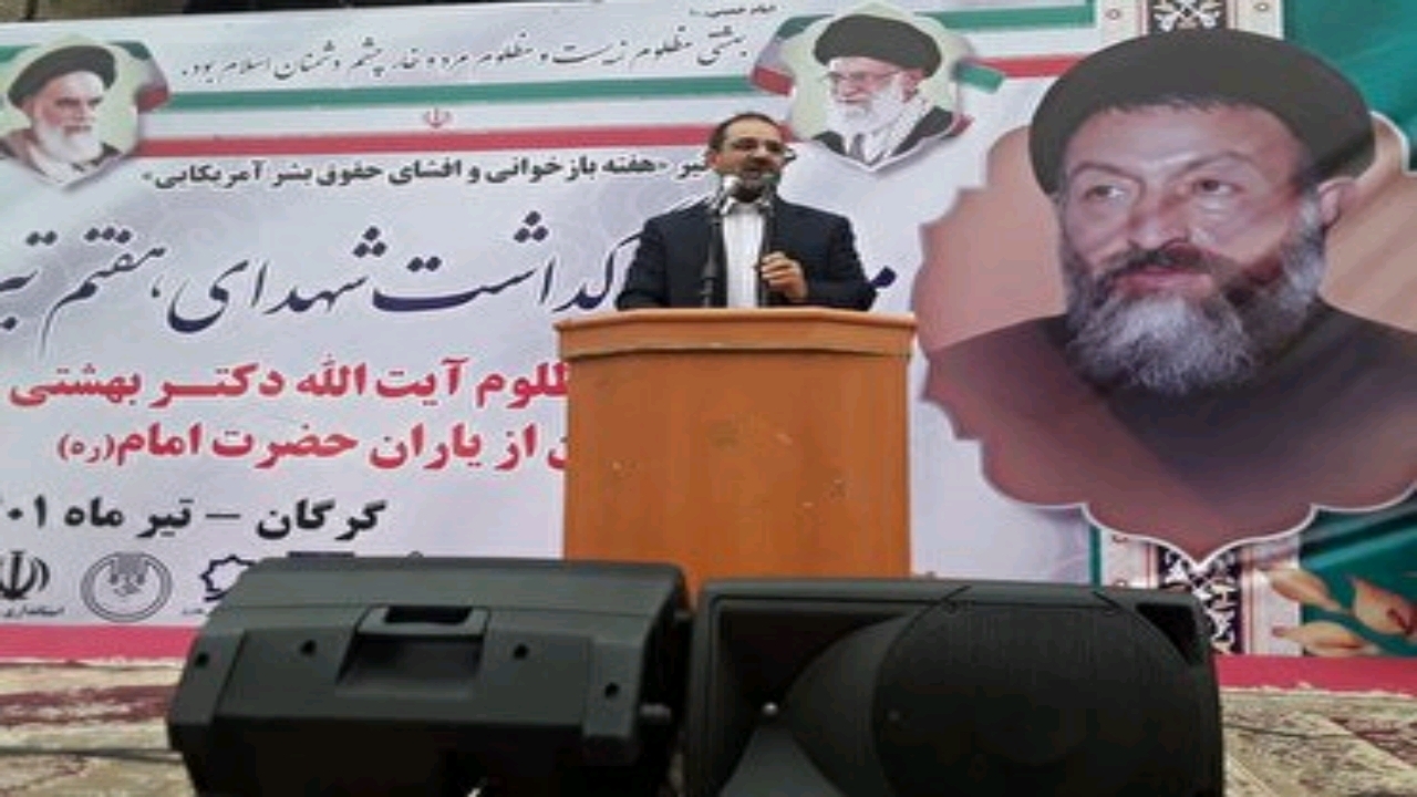 ادامه راه و تفکر شهید بهشتی مسیر آینده کشور را هموار می کند