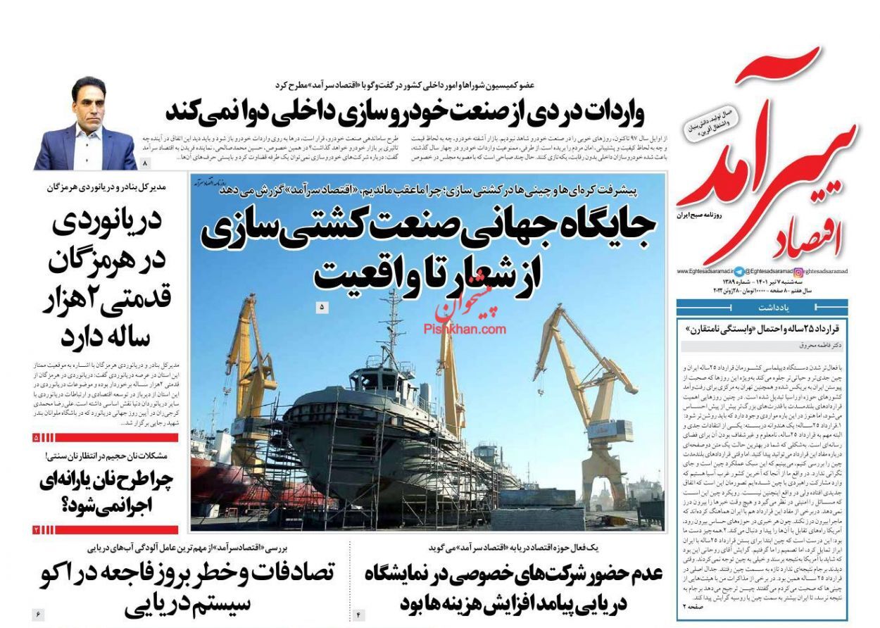 مثبت شدن ۶۰۵ میلیون دلاری تراز تجاری/ وثیقه محوری سنگ راه دانشبنیانها مثبت شدن ۶۰۵ میلیون دلاری تراز تجاری/ وثیقه محوری سنگ راه دانشبنیانها