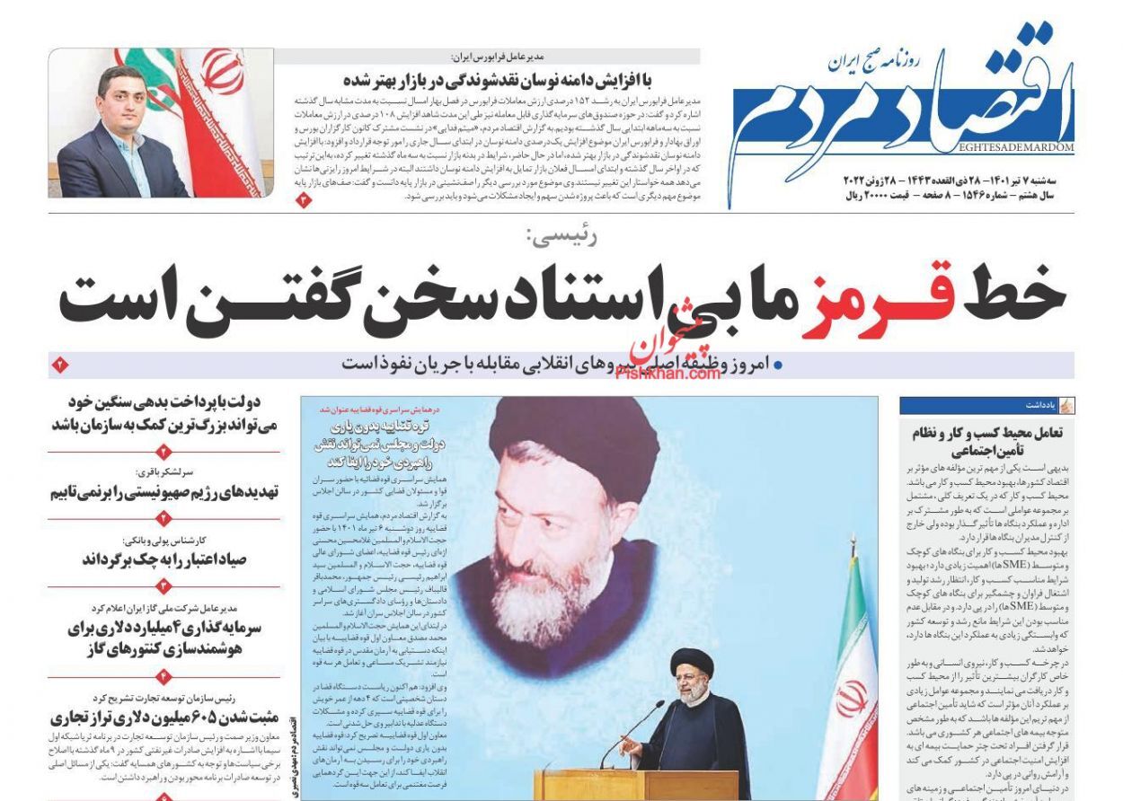 مثبت شدن ۶۰۵ میلیون دلاری تراز تجاری/ وثیقه محوری سنگ راه دانشبنیانها مثبت شدن ۶۰۵ میلیون دلاری تراز تجاری/ وثیقه محوری سنگ راه دانشبنیانها