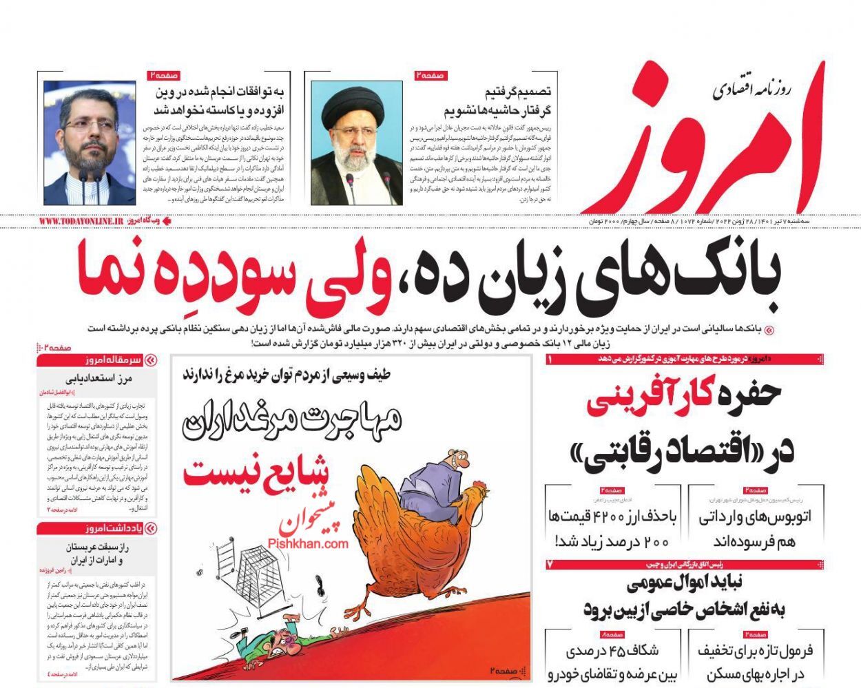 مثبت شدن ۶۰۵ میلیون دلاری تراز تجاری/ وثیقه محوری سنگ راه دانشبنیانها مثبت شدن ۶۰۵ میلیون دلاری تراز تجاری/ وثیقه محوری سنگ راه دانشبنیانها