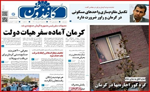 کاغذ