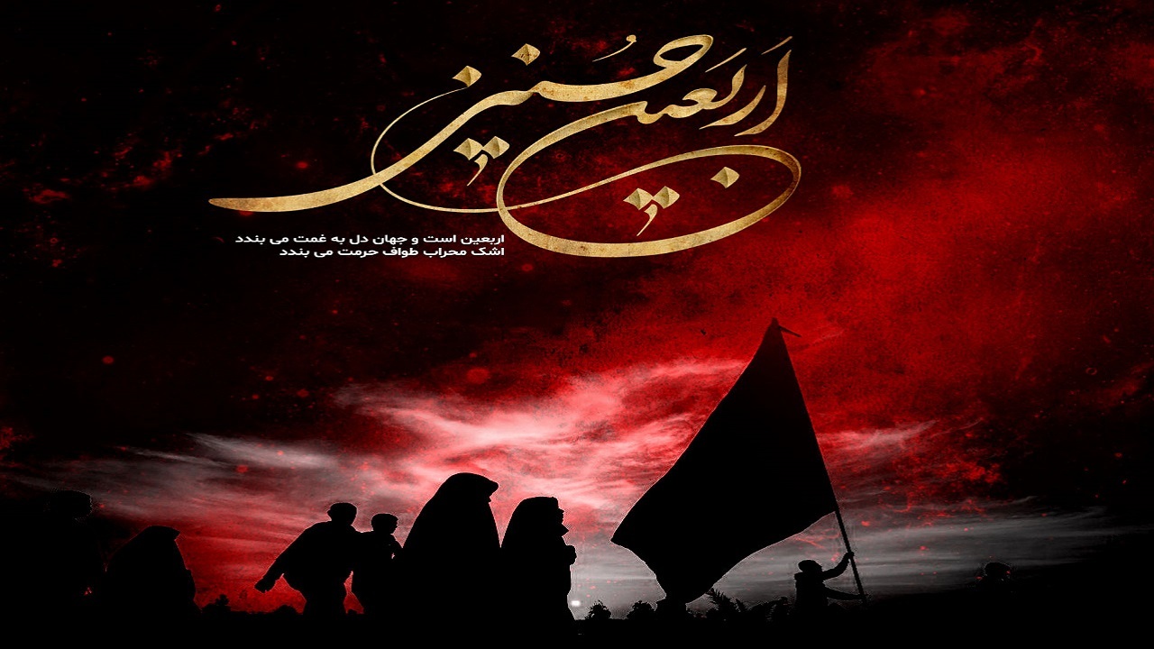 مشتاقان زیارت اربعین حسینی(ع) جهت دریافت گذرنامه اقدام کنند