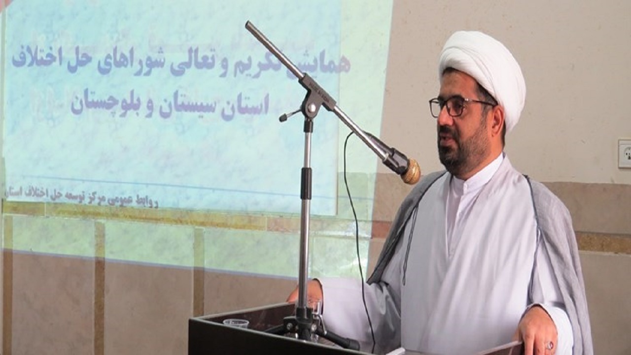 برگزاری همایش تکریم و تعالی شوراهای حل اختلاف در سیستان و بلوچستان