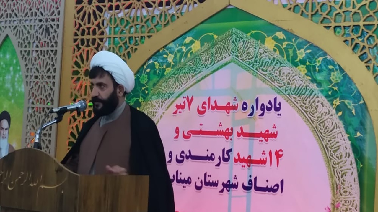 یادواره شهدای هفتم تیر در میناب برگزار شد