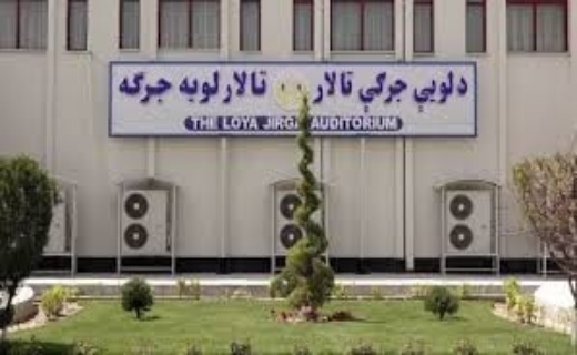 برگزاری بزرگ ترین نشست عالمان دین در کابل + تصاویر برگزاری بزرگ ترین نشست عالمان دین در کابل + تصاویر