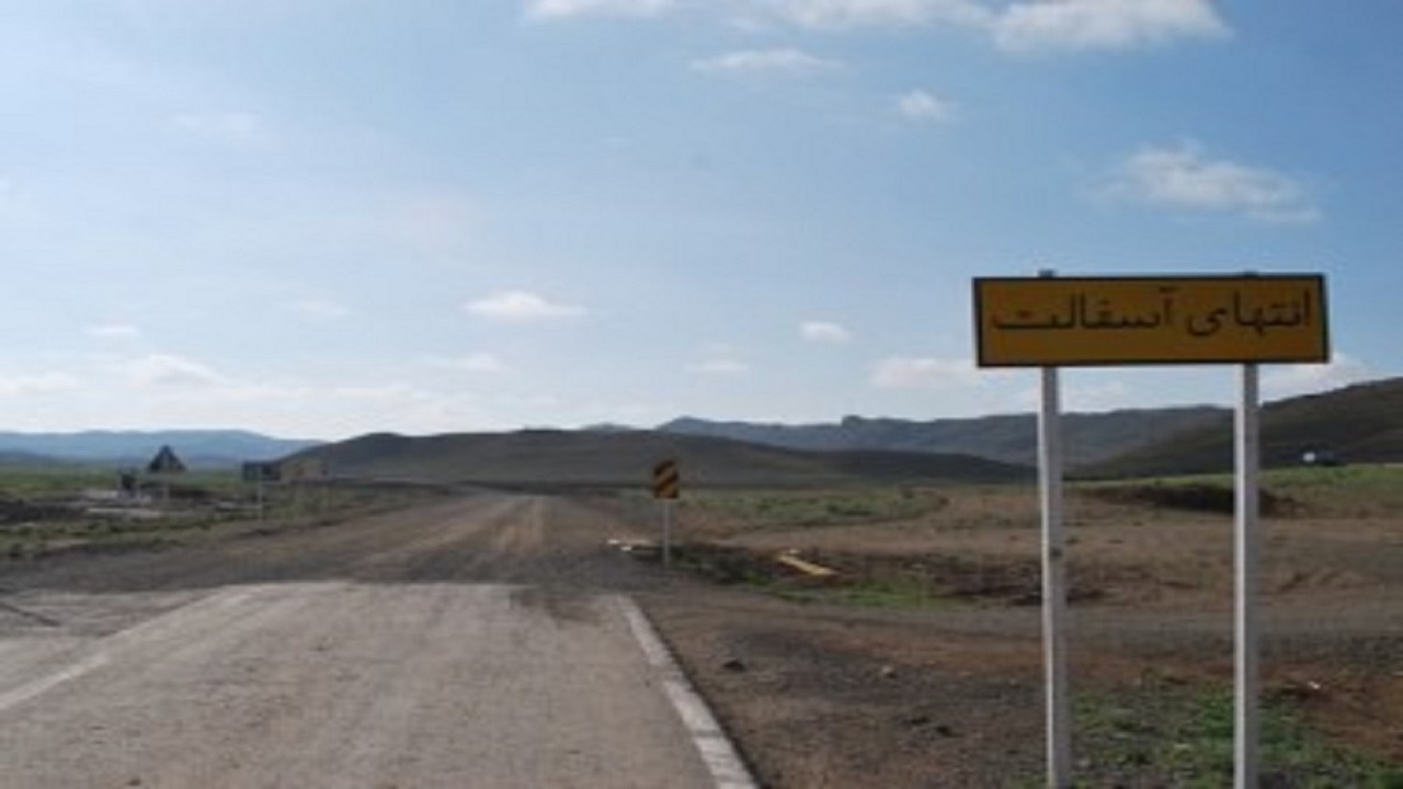 ایجاد ردیف بودجه ملی  برای احداث محور رباط سنگ به ماروس