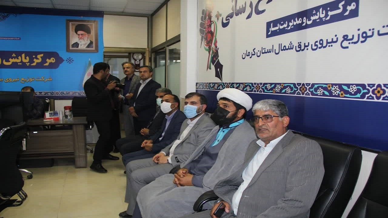 پایش مستمر مصرف برق ادارات درکرمان