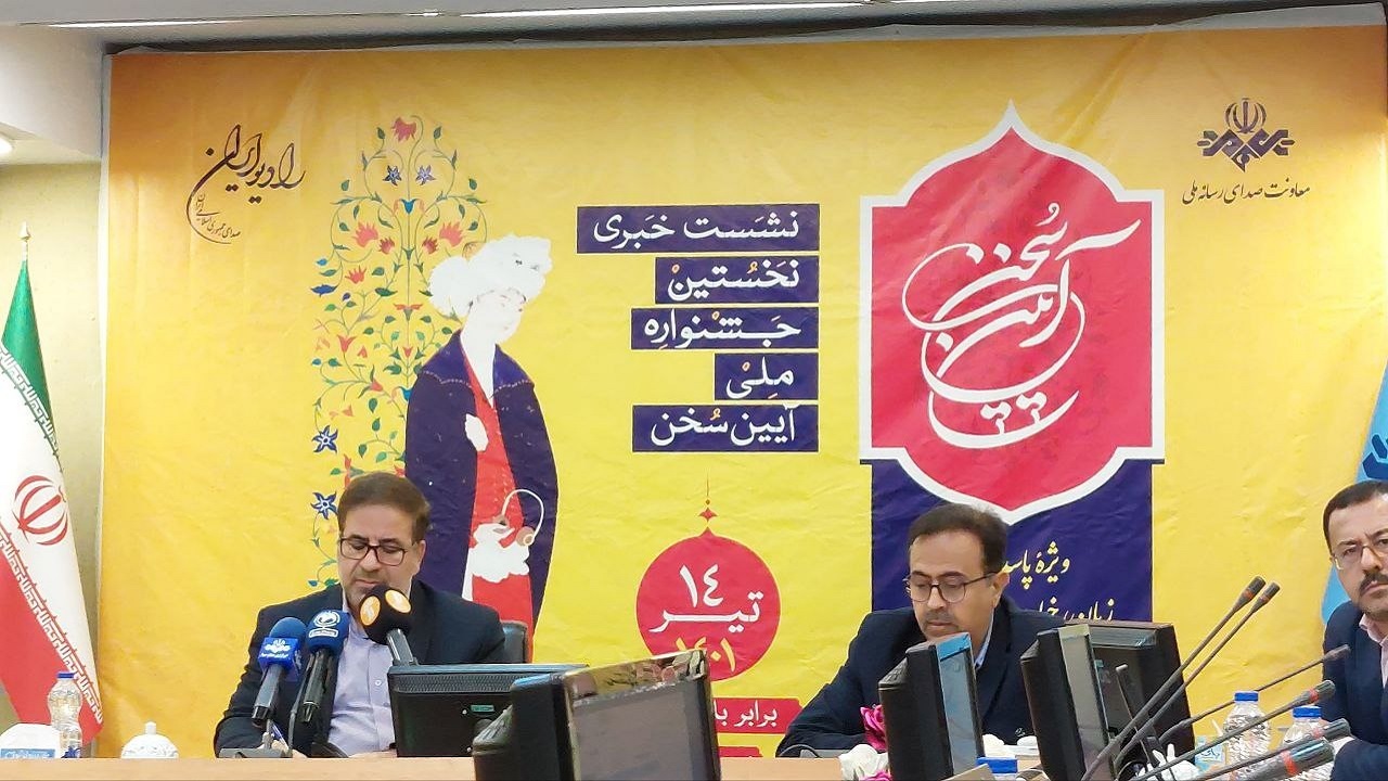 نگرانی از ورود واژه های بیگانه یک دغدغه جهانی است